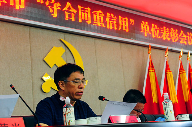 會(huì)長講話.jpg